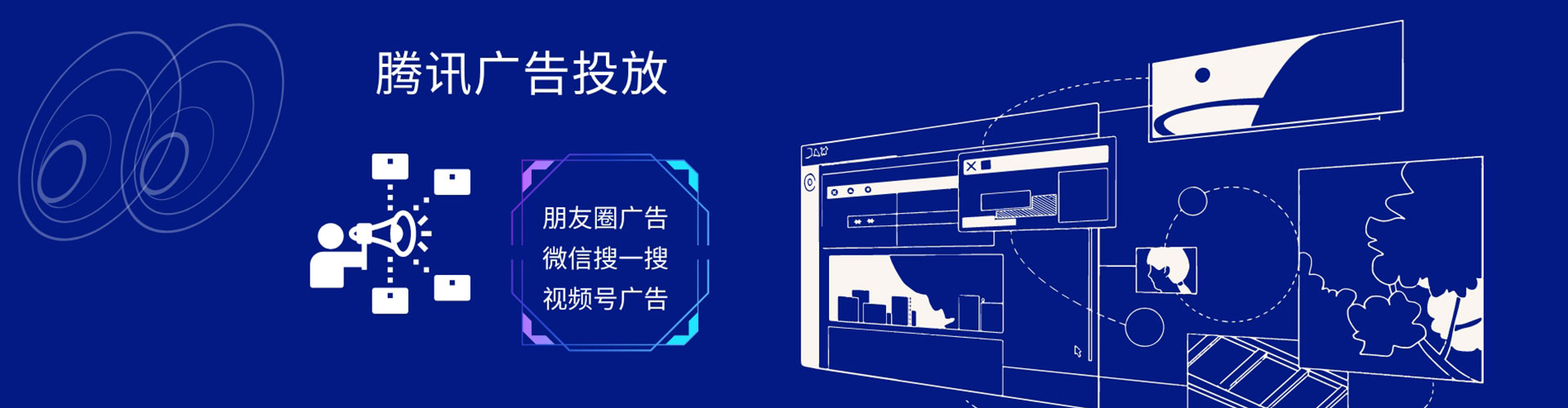 嫩江信息流优化
