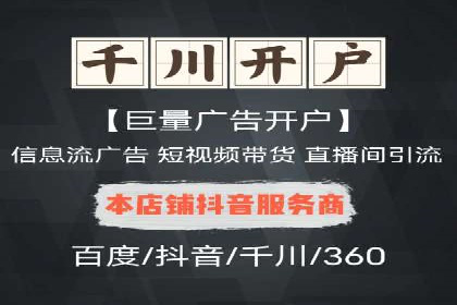 sem百度竞价案例分享：如何快速提升品牌曝光度