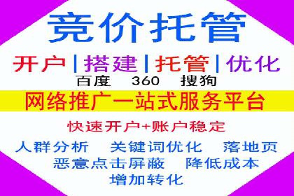案例解读：SEM广告投放技巧